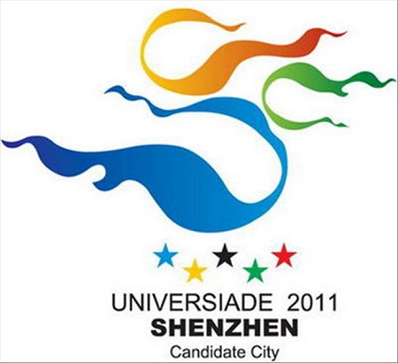 UNIVERSIADE´da Suna altın kazandı